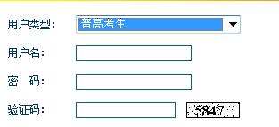 2019年云南高職單招報名入口