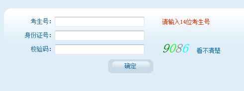 2019年安徽高考體育類專業(yè)課統(tǒng)考報名入口